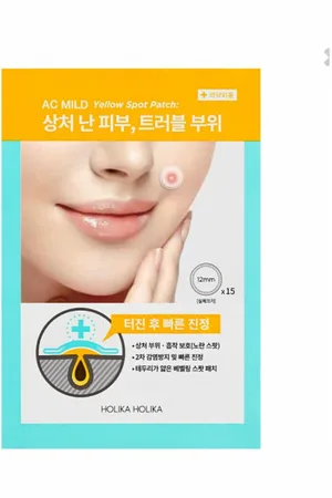Holika Holika AC Mild Yellow Spot Patch 15pcs