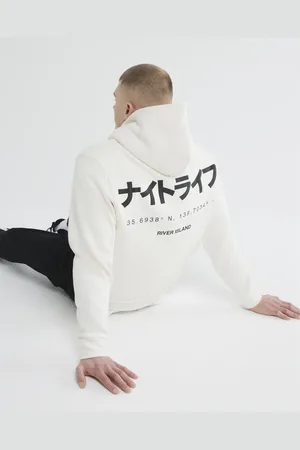River Island Mens Regular Fit Shinjuku Ri Hoodie